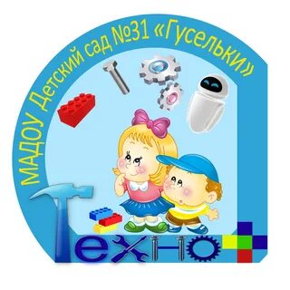 31 детский