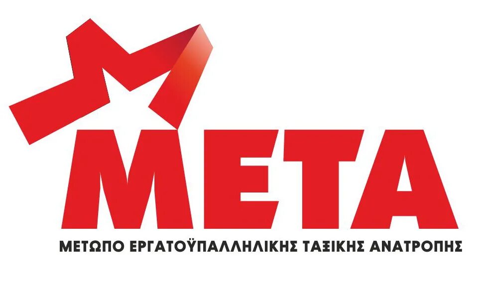 МЕТА. Иконка МЕТА. Логотип meet. Логотип МЕТА картинки. Мета картинки