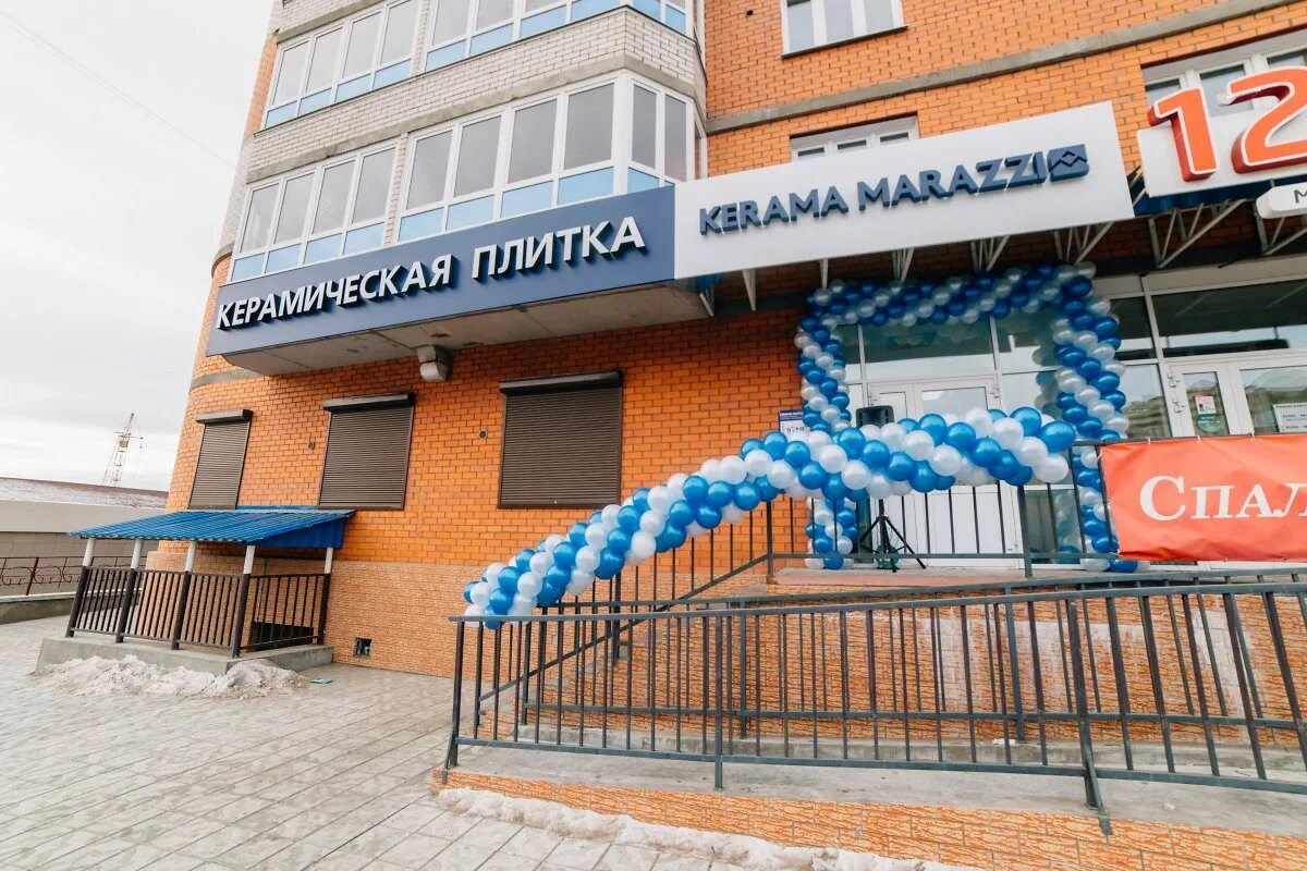 керама марацци сергиев посад. керама марацци фото магазина. керама адрес. керама марацци магазин. город липецк улица проспект победы магазин керама марацци.