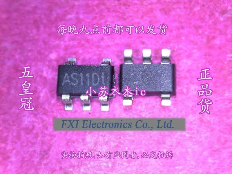 A 1 5 11 d 11. As11d микросхема. As11d импульсный стабилизатор даташит. As11d микросхема аналоги. D11br0120.