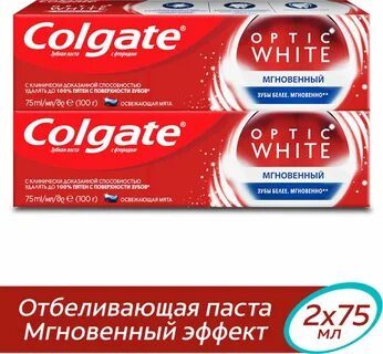 Отбеливающая паста отзывы