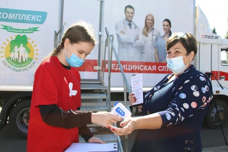Липецкая область здоровье. Здравоохранение липецк. Липецкая область здоровье. Гуз добровская поликлиника. Липецкая область здоровый регион.