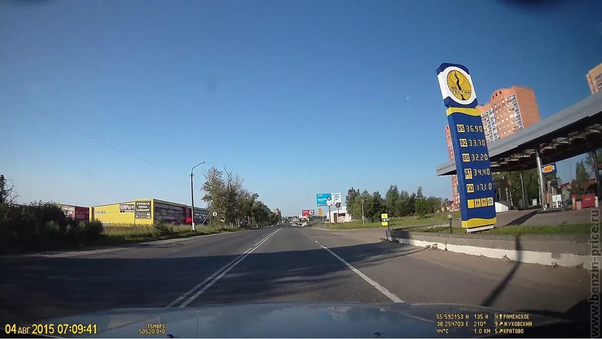 Перекресток донинское шоссе 16. Автозаправка трасса. Донинское шоссе 4. Донинское шоссе 4 километр. Донинское шоссе 4 километр.