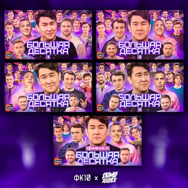 шоу азамата где нельзя