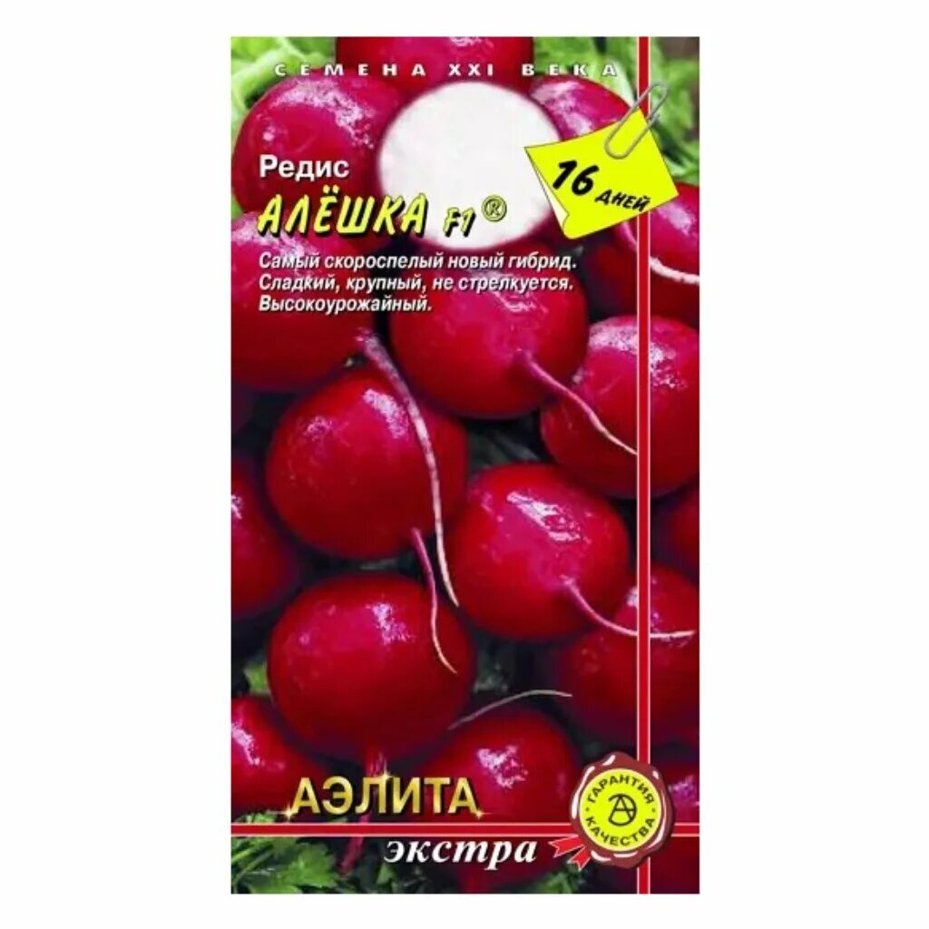 Огурец хрустикофф f1 аэлита. Семена алешка. Семена алешка. Баклажан алешка семена. Редис алешка f1.