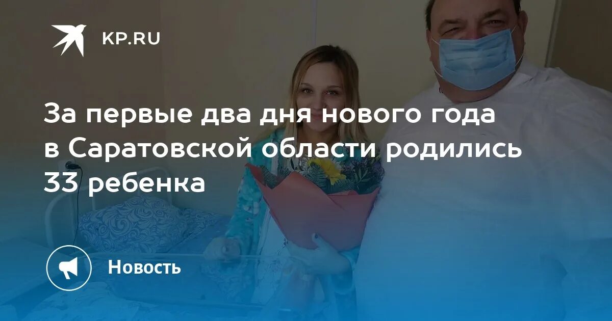 В архангельске 15 девочка родила в тц. В саратове девушка родила от 12 мальчика. в саратове 19 девушка родила. в саратове 19 девушка родила от 12 летнего мальчика. в саратове 19 девушка родила от 12 мальчика фото.