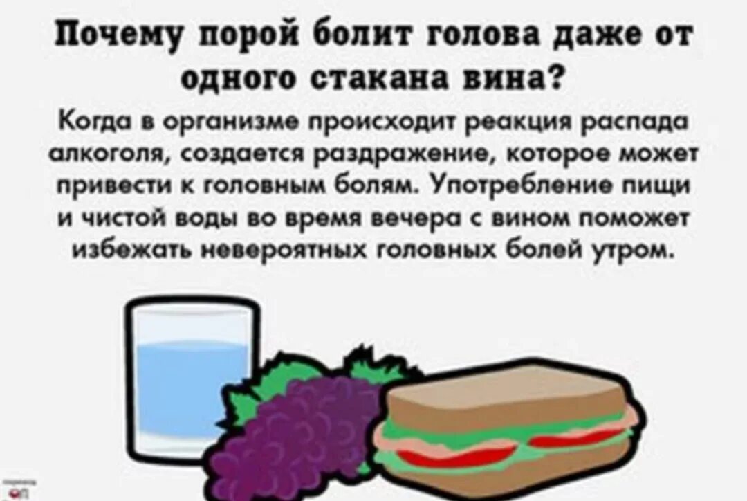 Сухость во рту и головокружение. Обезвоживание симптомы. Человек пьет воду. Головная боль инфографика. Почему мы болеем картинки.