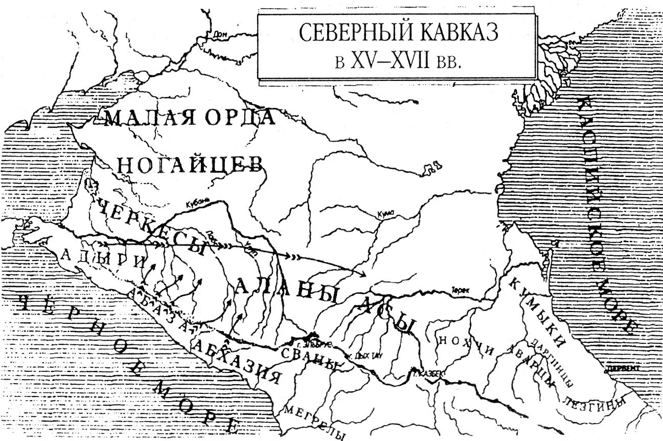 Карта кабардинская. Карта Черкессии и кабарды 16 век. Кабарда 16 век карта. Карта кабарды 19 века. Карта Черкесии 19 век.