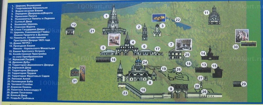 москва коломенское схема. план музея коломенское музей-заповедник. москва коломенское схема. коломенское музей-заповедник карта-схема музея-заповедника. схема парка коломенское музей-заповедник.