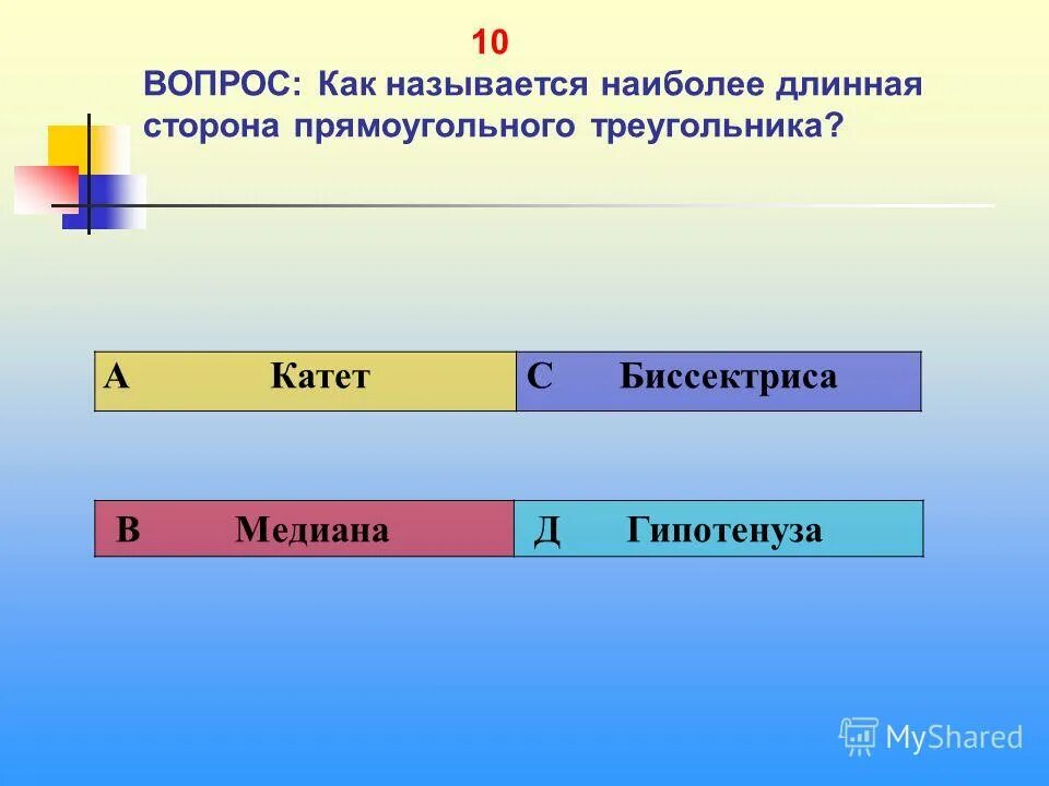 Придумай название своей книги. Английски красивые слова. Словарные слова для детей 2 класса по русскому языку. Как называется главная часть слова. Слова самая как называется.