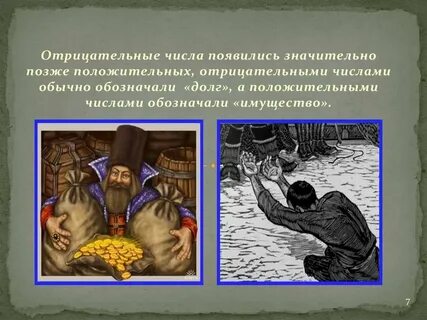 Возникнуть гораздо