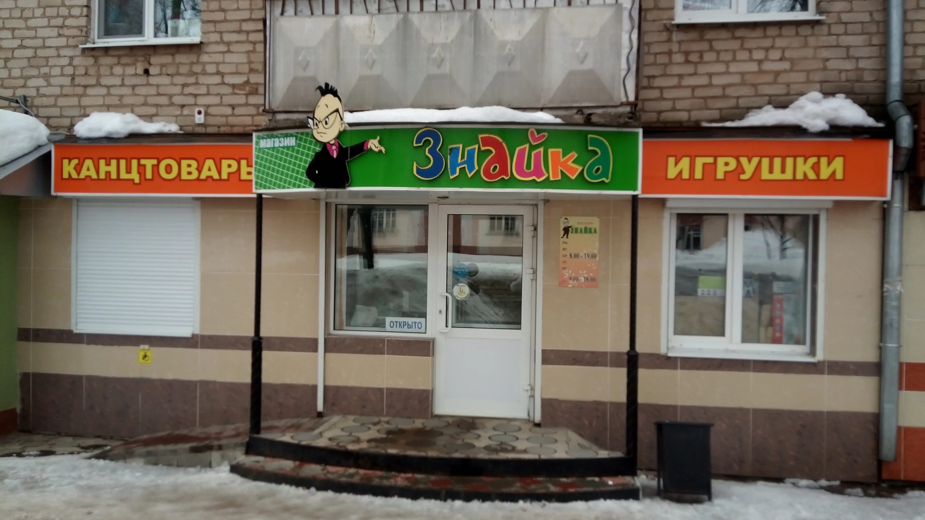 1 мая и 9 мая режим работы. график работы в праздничные майские дни. режим работы магазина 9 мая. 9 мая нерабочий день объявление. открытка "9 мая".