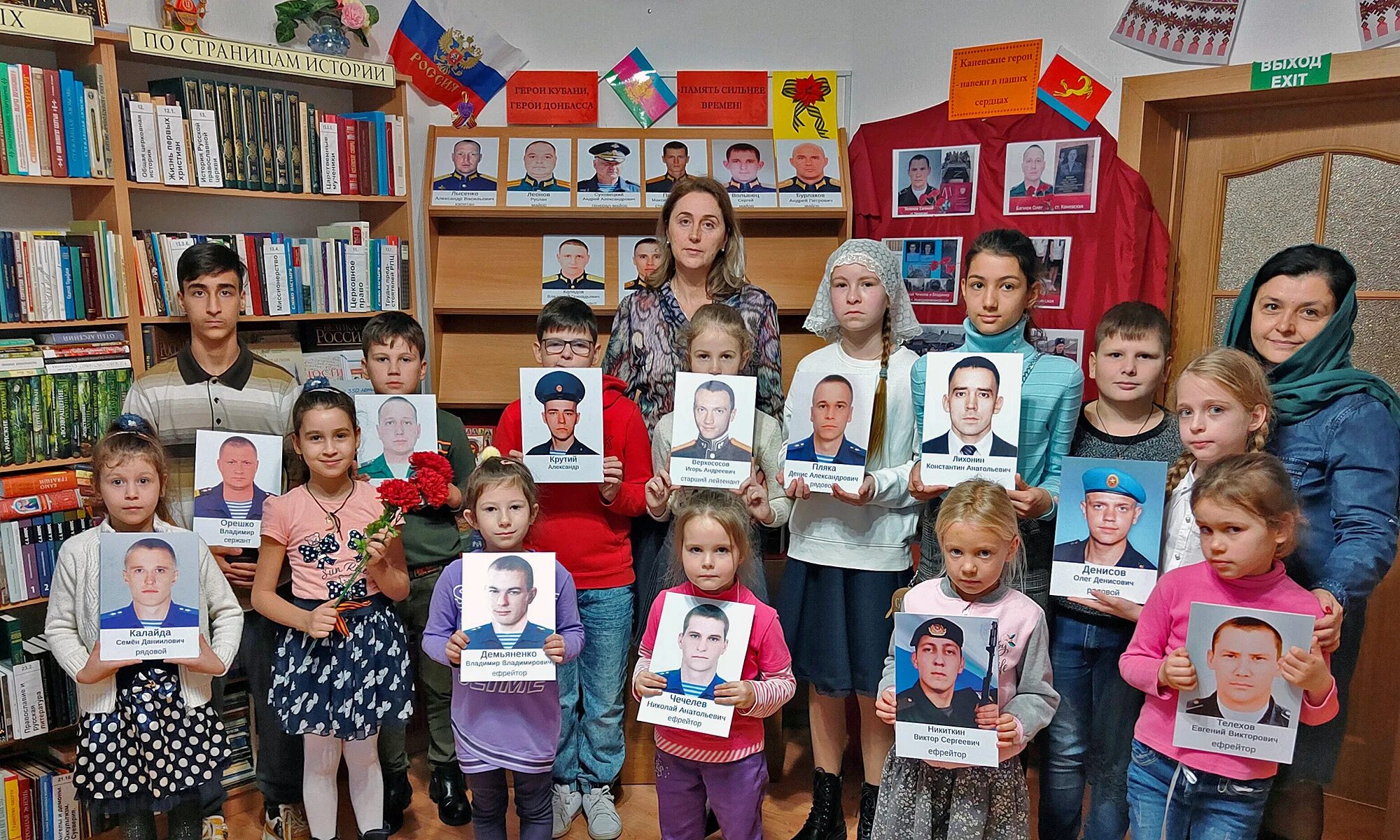 библиотечный прихожанин