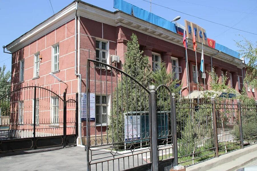 Курсы города ош. Ргсу ош. Араван району тепе коргон. Курсы города ош. Ргсу кыргызстан ош.