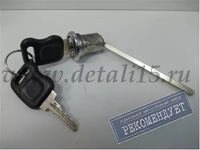 Ключи газ 31105. Ключ зажигания газ 31105. Брелок газ 3110. Волга 3110 ключ зажигания. Волга 3102 ключ зажигания.