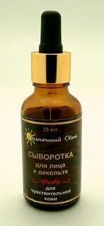 Сыворотка для лица для мужчин