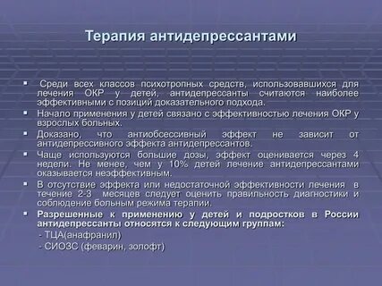 Ас окр