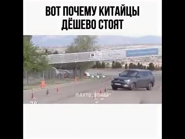 Почему китайцев так много