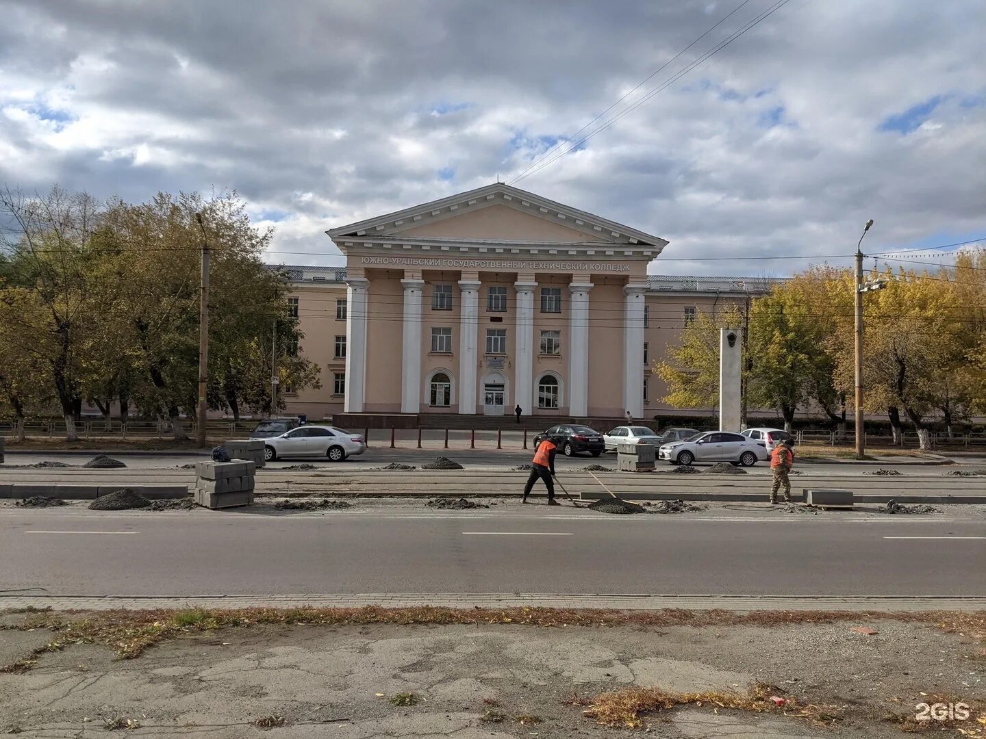 Южно-Уральский государственный колледж Челябинск. Горького 15 Челябинск колледж. Южноуральский государственный технический колледж. ЮУРГТК Челябинск колледж. Южно уральский государственный технический колледж