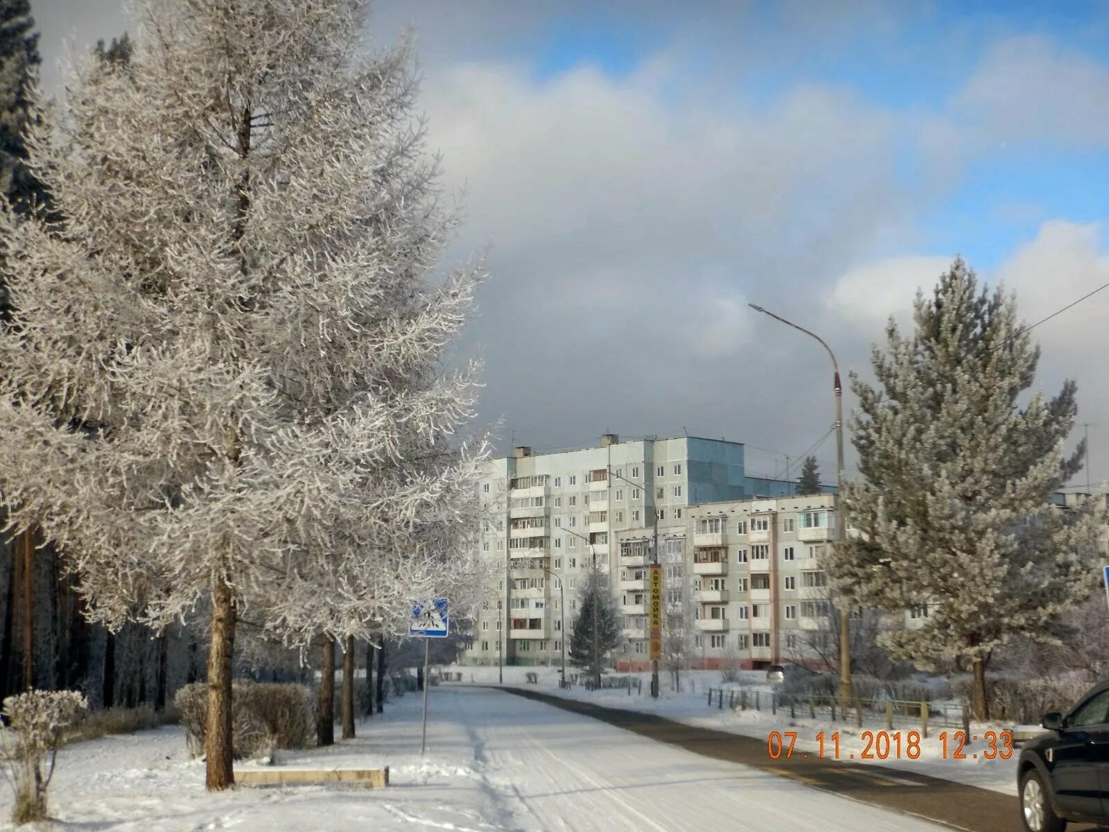 Купить 2 усть илимск. Салават Усть Илимск. Город Усть Илимск больницы. Поликлиника 2 Усть-Илимск. Новогодний городок Усть-Илимск.