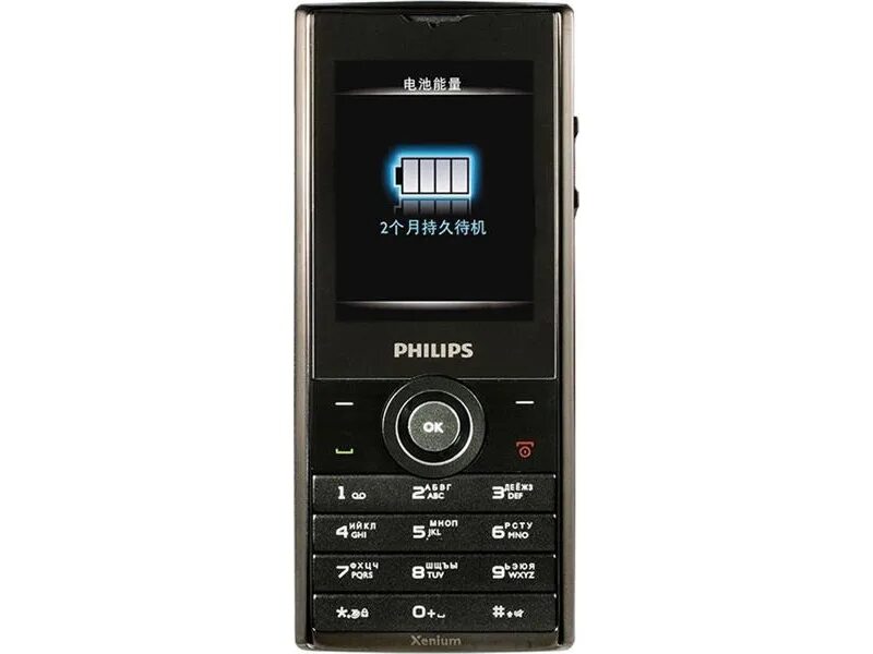 Филипс х. Филипс x513. Филипс ксениум 513. Мобильный телефон Philips Xenium x513. Philips Xenium x130 корпус.