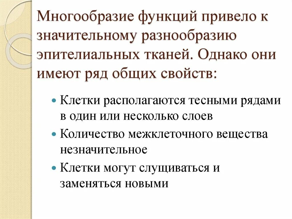 Разнообразие функций. Функции плюрализма. Многообразие возможностей. НК, разнообразие функций..