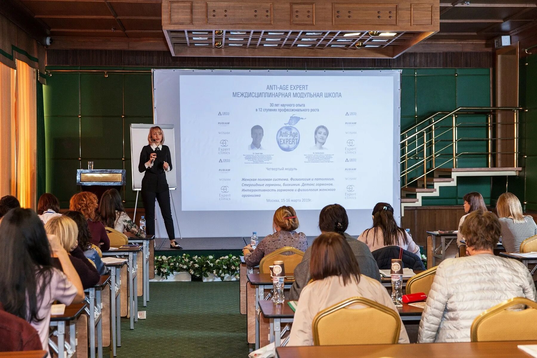 Module school