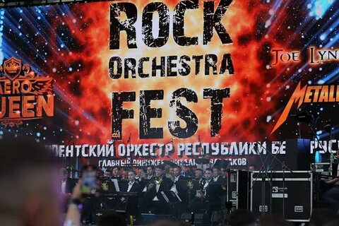 8 июня фест