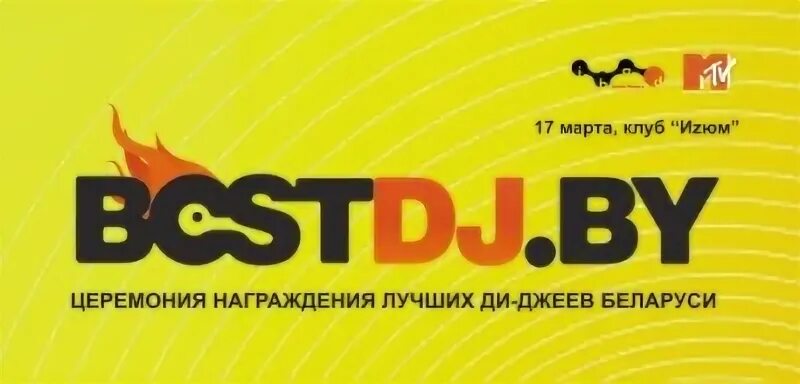 Степ клуб омск