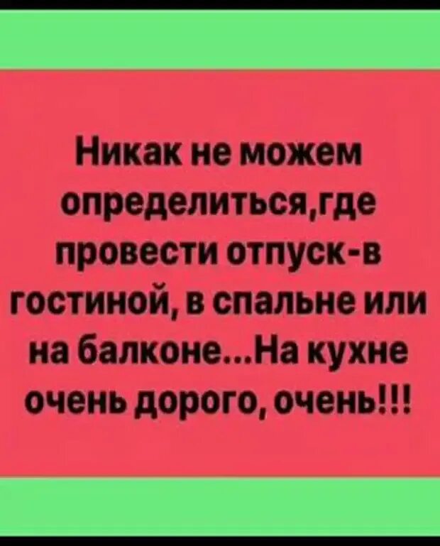 Бояться потянуть. Страх тянет назад. Страх будущего. Бояться потянуть. Картинки для поднятия духа больного.
