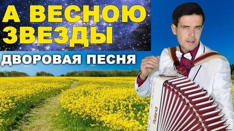 Время на дворе песня