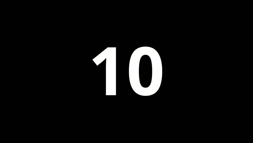 Отсчет времени. Таймер 10 сек. Таймер 30 секунд. 10 секунд гиф. На 10 секунд больше.