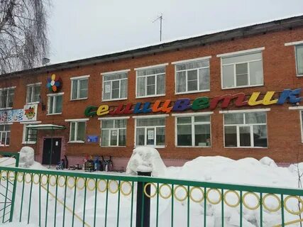 Малиновка кемеровская область