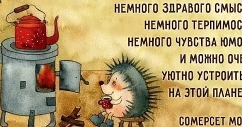 Здравого смысла 5 букв