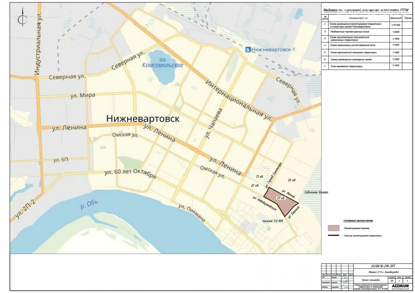 Нижневартовск карта автобусов. Схема микрорайонов Нижневартовска. Карта микрорайонов Нижневартовска. Нижневартовск карта города по микрорайонам. Карта Нижневартовска с улицами.