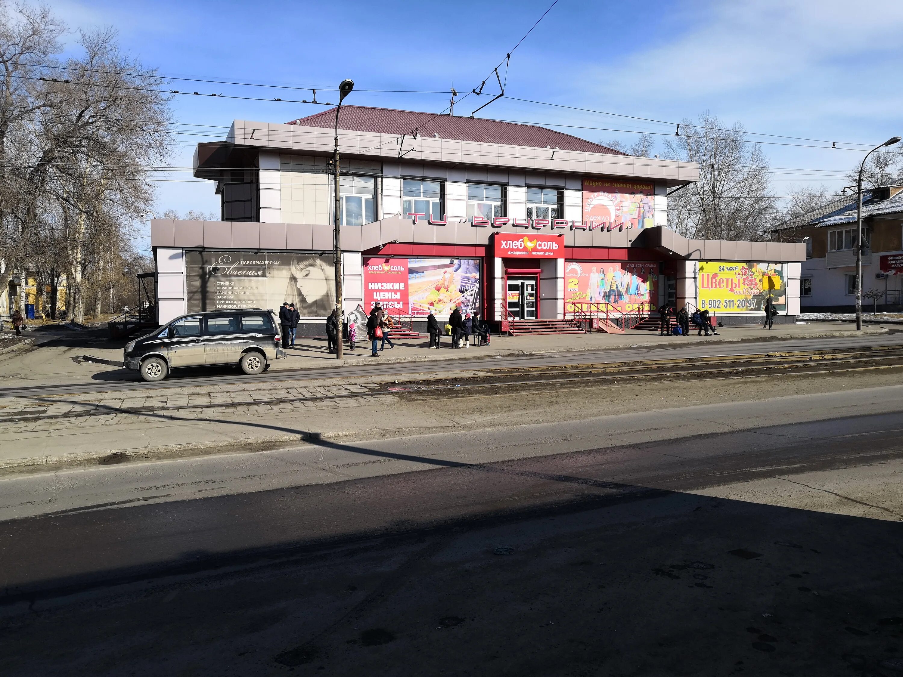 Центр молекулярной диагностики ангарск. Полиция ангарск. Аппетит ангарск. Бэк ангарск. Бэк ангарск.