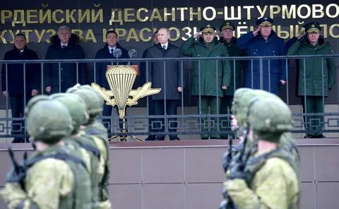 104 дшд
