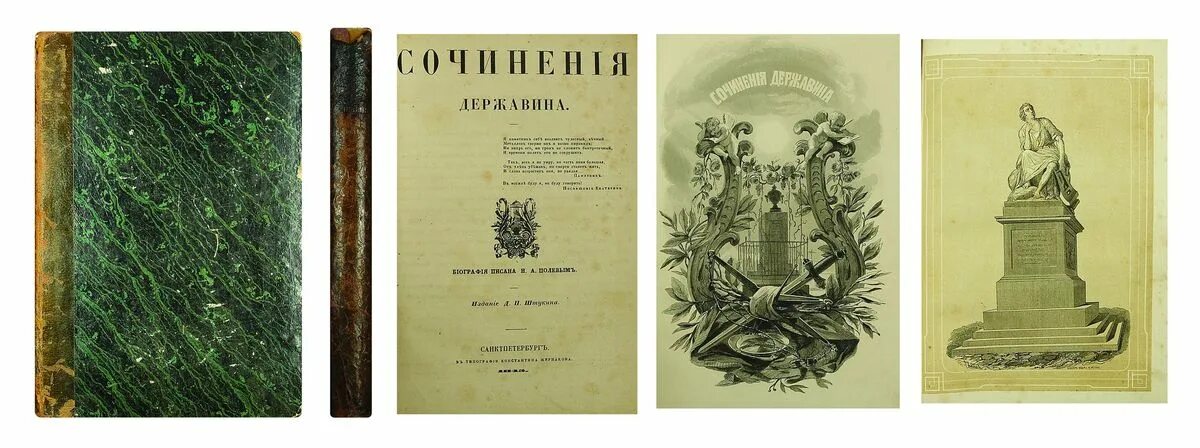 державин стихи. жуковский василий андреевич море. элегия лермонтов. элегия державина. державин поэт.