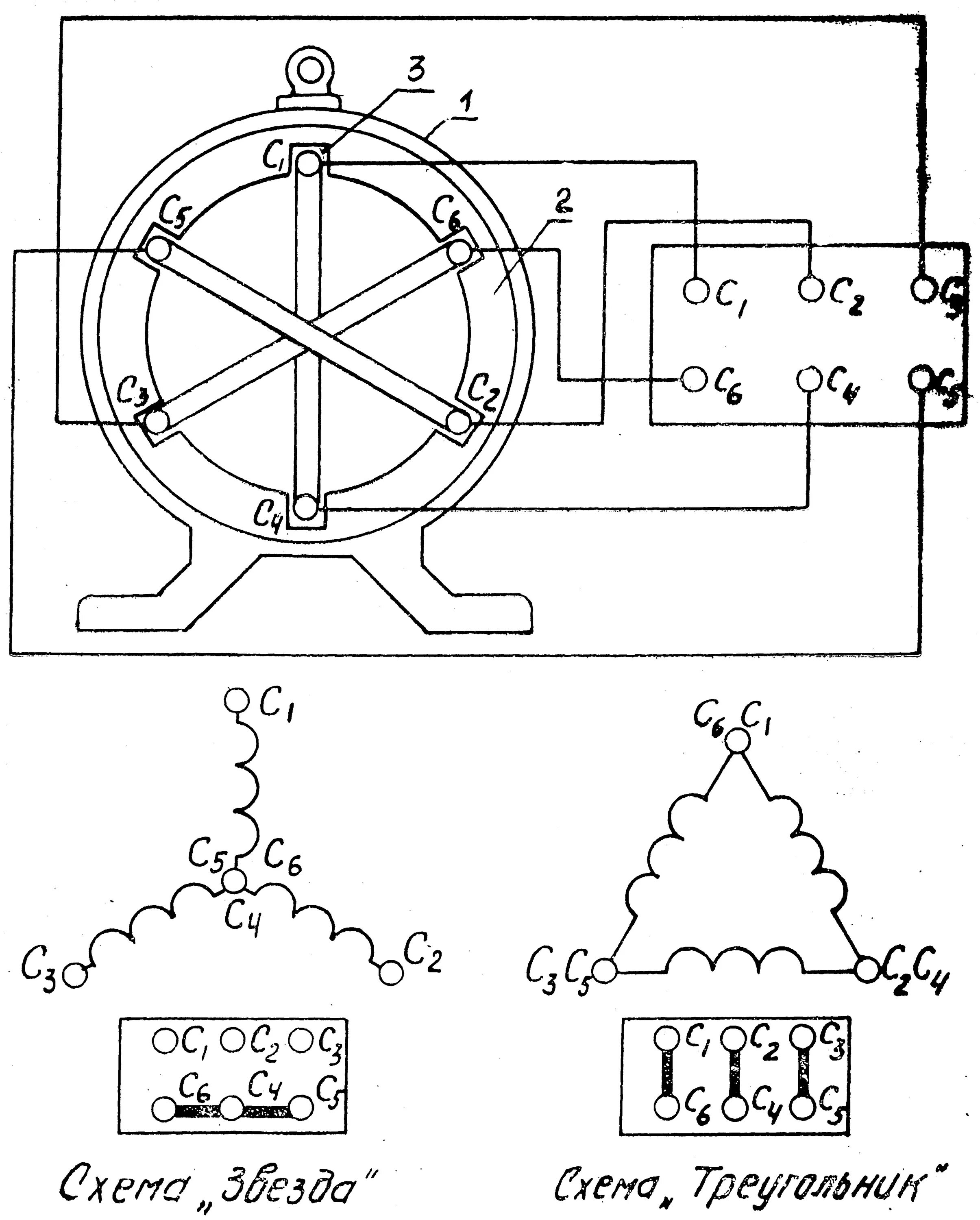 Трехфазный асинхронный двигатель схема. Устройство электродвигателя переменного тока схема. Схема трехфазного электродвигателя переменного тока. Электрическая схема трехфазного асинхронного двигателя. Схема электромотора