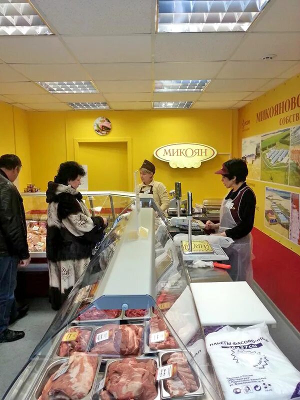 Черкизовский мясокомбинат магазин. Фирменный магазин микояновского мясокомбината. Микоян магазин. Фирменный магазин микояновского мясокомбината. Часы работы микояновского магазина.