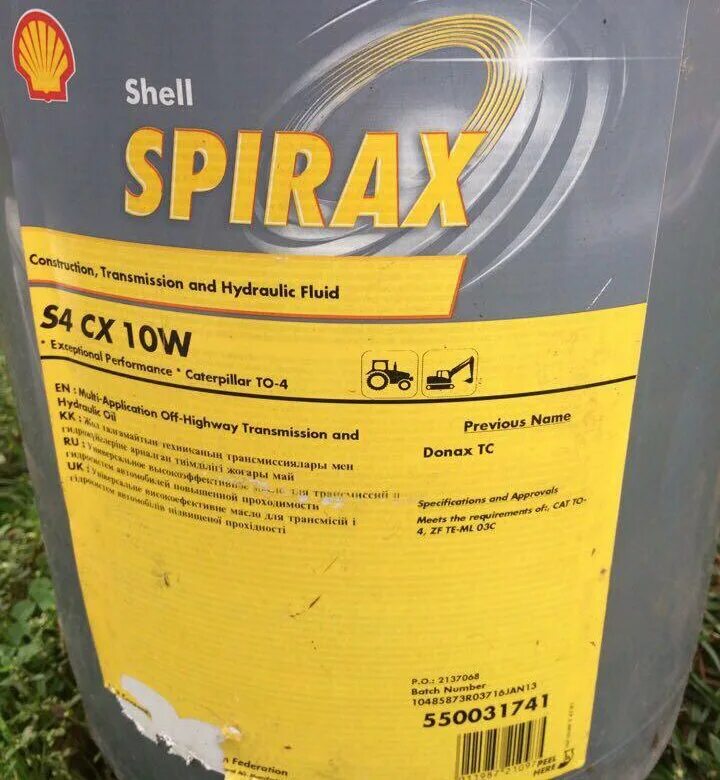 Shell Spirax s4 CX 10w. Shell Spirax s4 CX 10w, 209л. Shell Spirax s4 CX 10w (20л). Масло трансмиссионное Shell Spirax s4 СХ 30.