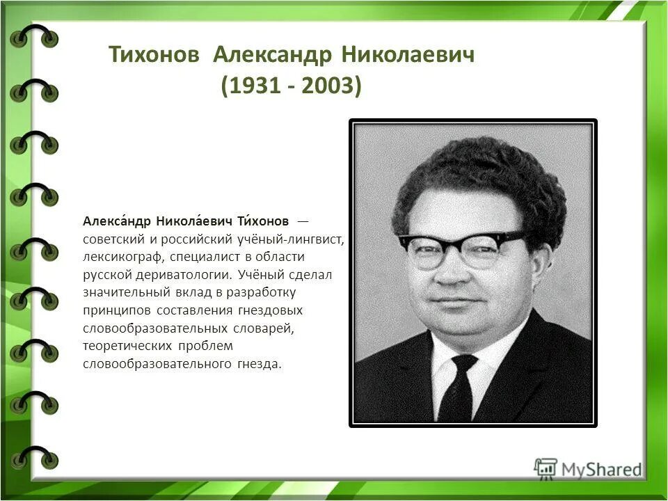 концепции возникновения способностей. неопозитивизм. значительный вклад в сфере спорта-. теории возникновения способностей.