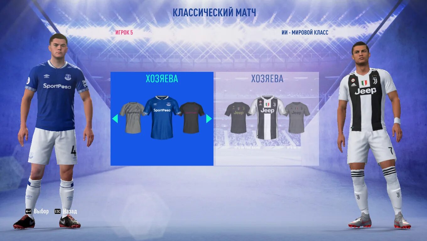 Fifa 19 составы. ФИФА 19 состав Эвертона. Канселу ФИФА. Моды ФИФА 19 составы.