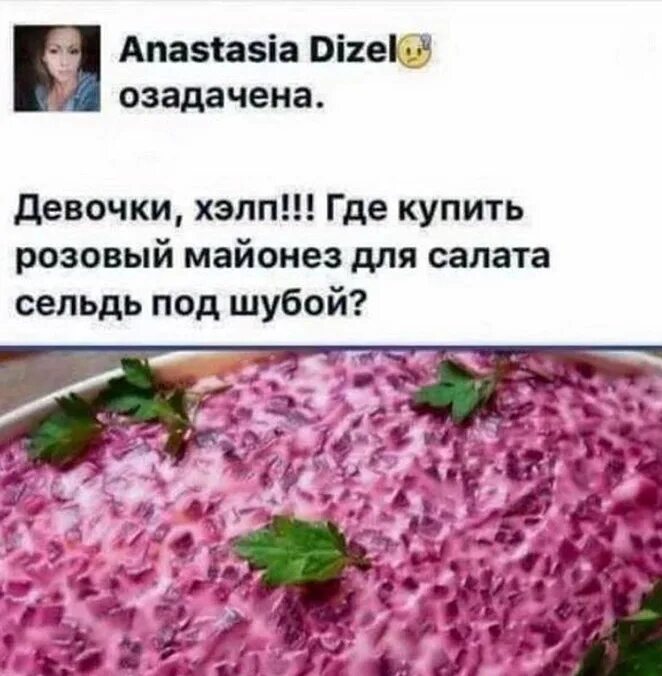 Девочки подскажите где. Девочки подскажите где. Алена водонаева в 16 лет. Где антон. Девочки подскажите где.