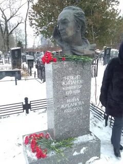 Гриня казанский