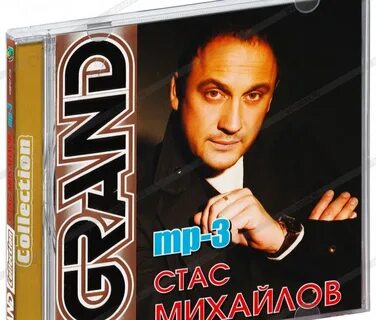 Михаилов mp3