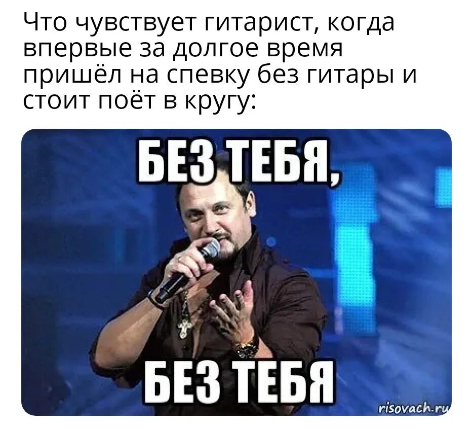 Без тебя без тебя все ненужным стало сразу без тебя. Все ненужным стало сразу без тебя