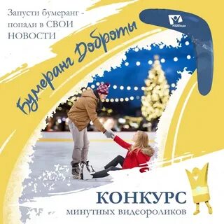 Слова песни бумеранг