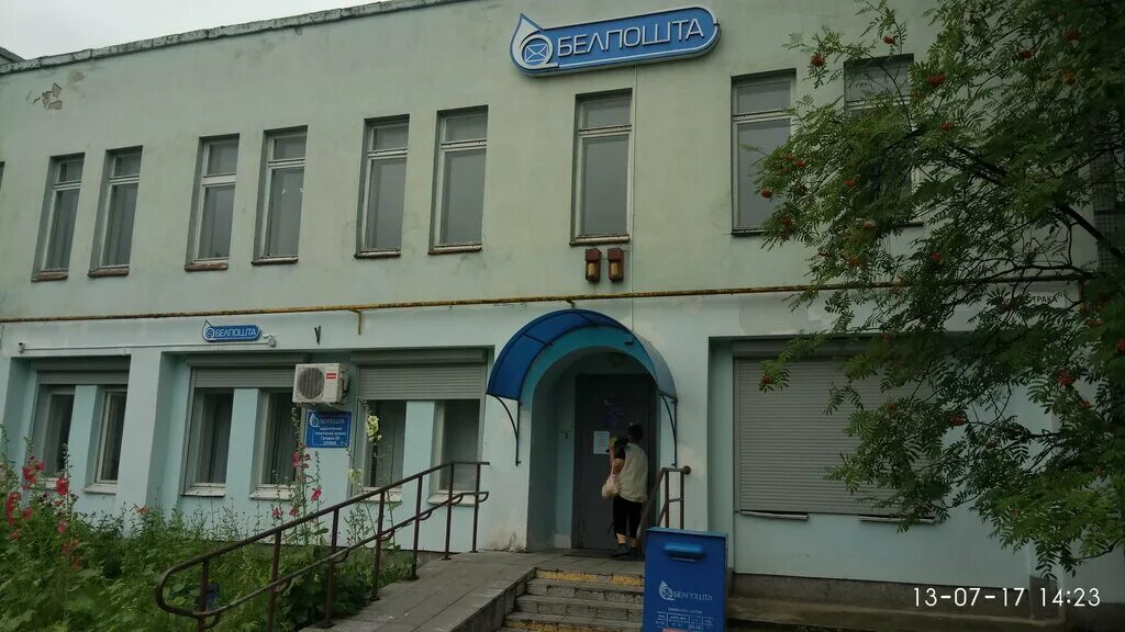 почтовый индекс гродно