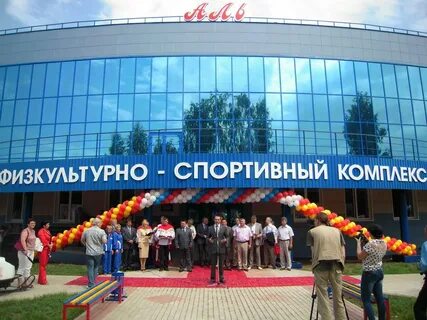 Физкультурно спортивный клуб
